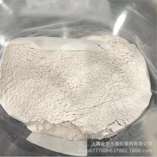 PES powder polyethersulfone powder Germany BASF E 6020 P film plastic non-stick pan coating Sprayable