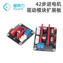 42M늙CģKUչ3DӡA4988/V8825ư