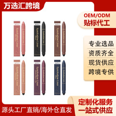 zephoco 二合一眼线笔系列 防水防汗不易晕染丝滑易上妆显色眼妆