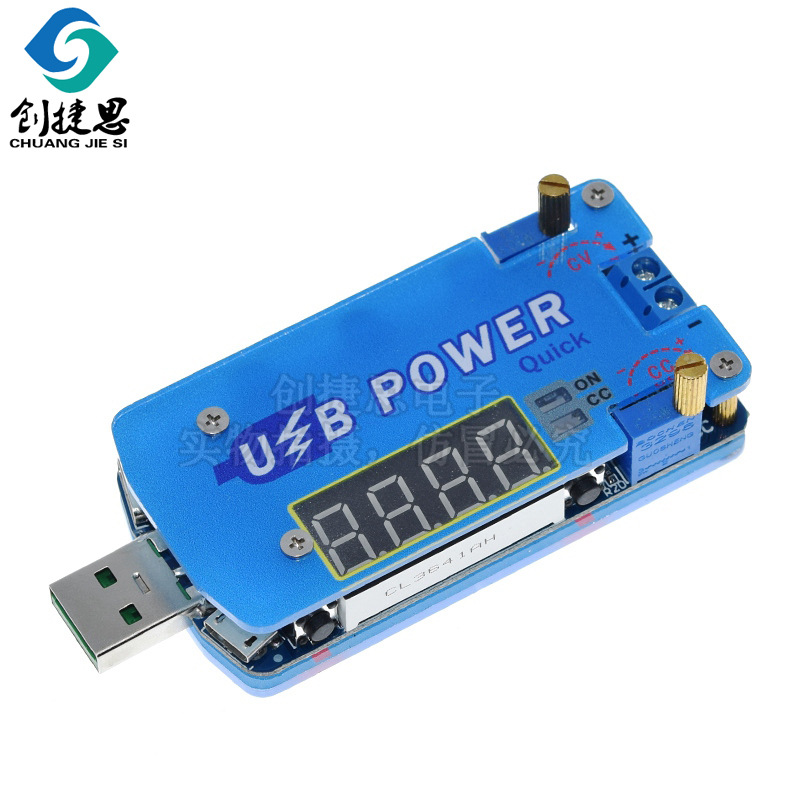 15W带外壳 USB可调升降压电源充电模块 DP2 5V转3.3V9V12V24V