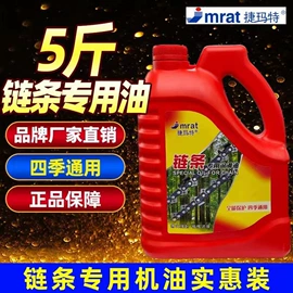 金属漆;密封胶;汽车涂料