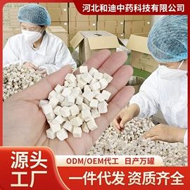 其他药食同源;藏红花;代用/养生茶