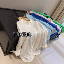 小禾木巨同款2996！100亚麻宽松透气松弛廓形休闲衬衫女 春夏新款