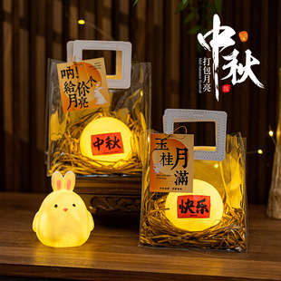 Mid-Autumn Festival Handmade Moon Lanterns Kindergarten Children's Graffiti Planet Lamp DIY Material Kit Moon Lamp Wholesale