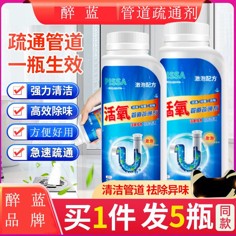 Обезвозвратный артефакт