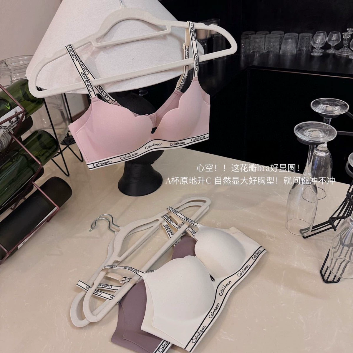 Calni Kean 0931#Little A-liter Cup артефакт собирает лепестки нижнего белья для девушек с маленькой грудью