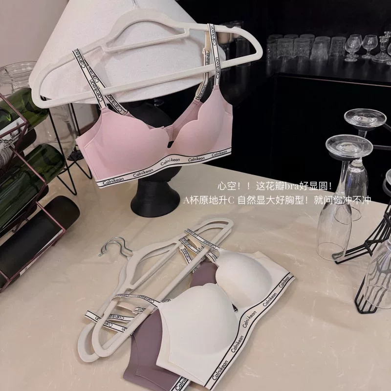 Calni Kean 0931#Little A-liter Cup артефакт собирает лепестки нижнего белья для девушек с маленькой грудью