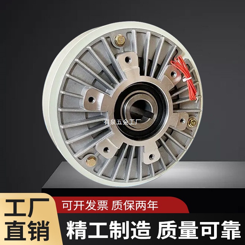 中空軸磁性粉ブレーキ磁性粉クラッチ張力コントローラ中空 24v 電磁ブレーキ単軸二軸|undefined