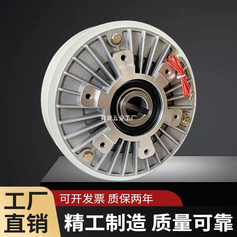 Магнитный порошковый тормоз с полым валом, магнитный порошковый контроллер натяжения сцепления, полый электромагнитный тормоз 24 В, одинарный вал, двойной вал