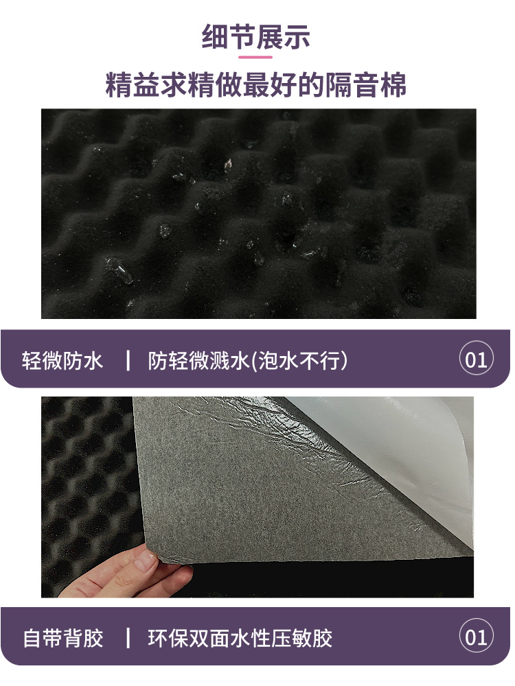 Automobile sound insulation cotton wave cotton egg cotton wave crest rubber plastic cotton sound absorption cotton with adhesive anti-vibration board low frequency king