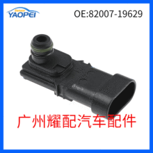 82007-19629 8200719629 25085-00Q0B������ŵ����ѹ������������