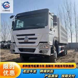 Howo 371HP 6*4 konteyner arxa boşaltma yük maşını, ağır yük maşını