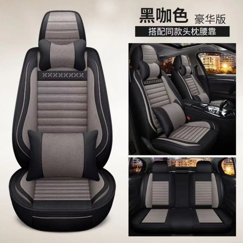 Five-Seater Fully Enclosed Four-Season Universal Car Seat Cushion Cover Pu Seat Cover Linen Seat Cover Fabric Seat Cushion Breathable Seat Cover