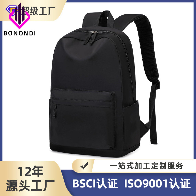 BLD日韩外贸款式工厂定制双肩包尼龙大容量耐磨防水减负学生书包