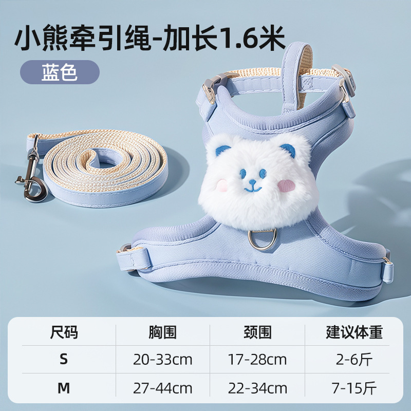 猫咪牵引绳防挣脱外出专用溜猫背心式胸背带小型犬狗狗防跑遛猫绳|undefined