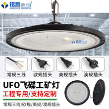 �羳led�����DOB��ˮ�ɵ�������ֿ⳵�䳧����UFO����Ƴ���