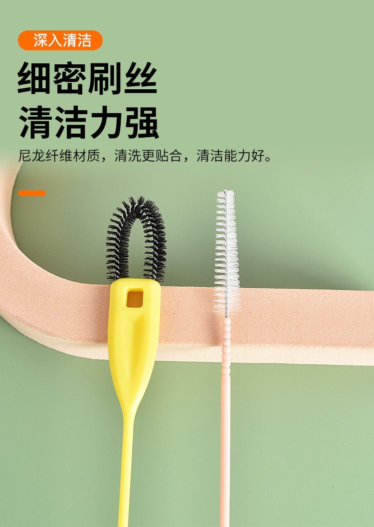 吸管刷 (3).jpg
