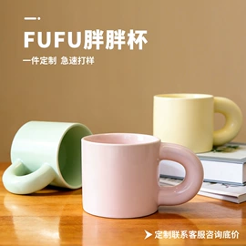 陶瓷杯;马克杯;咖啡杯