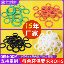 环保耐高温氟胶密封圈模具线径2.4mm硅胶弹性饮水机咖啡机O型圈