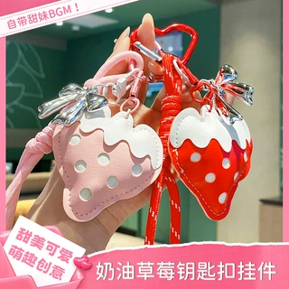 可爱草莓流苏环保皮革充棉汽车包包手机链衣服钥匙扣吊坠批发礼品