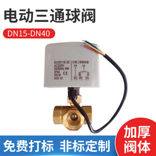 ΢��늄���ͨ���y �����ɿ�AC220V늄����y T��/L��늄��y