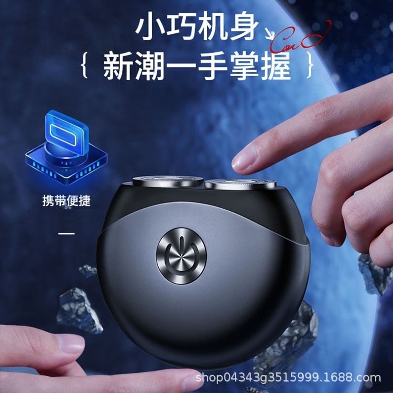 Cross-border small round flying saucer electric shaver USB charging…