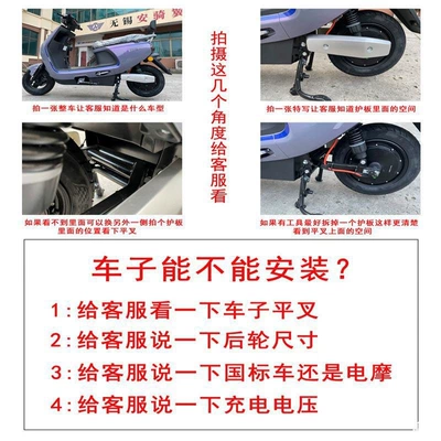 Lift, Beginner Wheels, Anti-Theft – Electric car big tripod