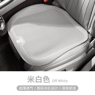 Single-Piece Seat Cover, Seat cushion, seat cover - nio-logo-breathable-perforated-off-white-front-row-leaflet