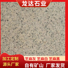 SPʯ廨ʯS֦⠝ɒĵ·ʯ