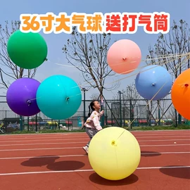 气球;场地布置道具;气球打气筒