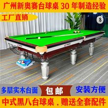 �Wِ����̨����ȫ�׼��ó�������̨��׼��ľ��̨��ʽ�ڰ�����