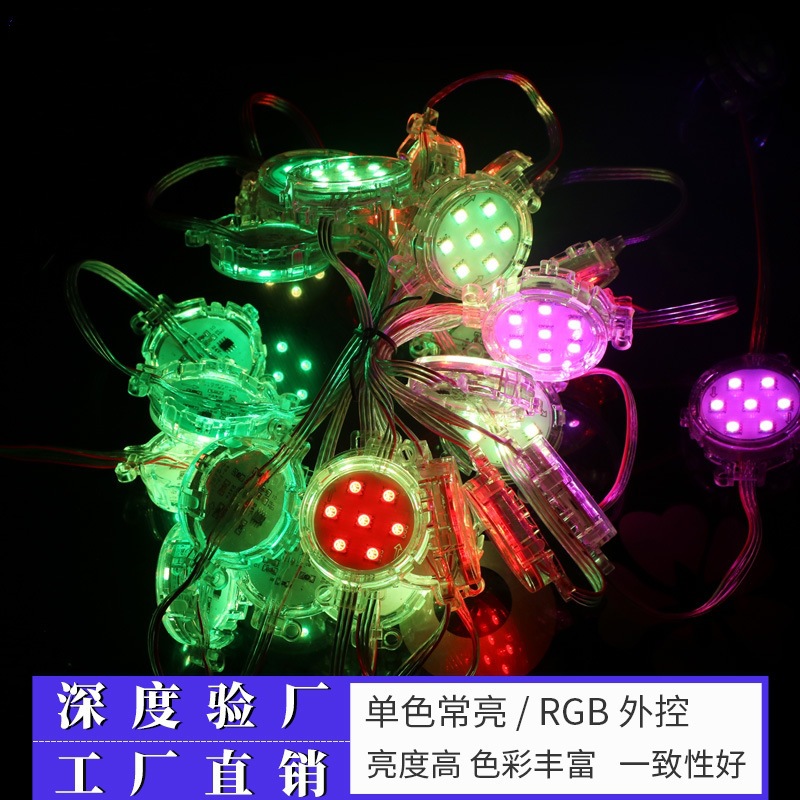 Fuente de luz puntual LED a todo color marquesina colorida RGB letrero borde control interno programación control externo burbuja de bola impermeable 5 cm