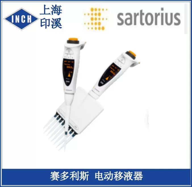 Электронная одноканальная Регулируемая пипетка Sedoris Picus XT LH-745021 LH-745041