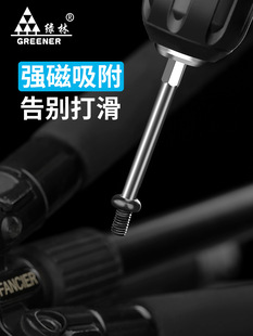 Torx Bit Electric Screwdriver Hand Drill Wind Screwdriver Strong Magnetic Rice-Shaped Cross Special Grade Inner Hexagon