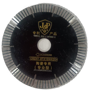Jinpai Ceramic Saw Blade 120*1.8*20 Professional Tile Saw Blade J&P Professional Alloy Saw Blade