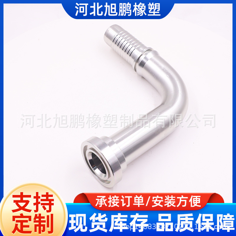 厂家供应45#接头 液压接头 扣压接头 质量保障