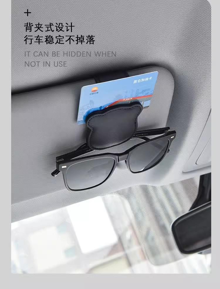 Car Glasses Clip Holder Sun Visor Sunglasses Ticket Card Clip