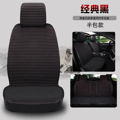Suitable for all-season use, car Four Seasons Pad - half-wrap-style-classic-black-black-with-red-stitching-default-item