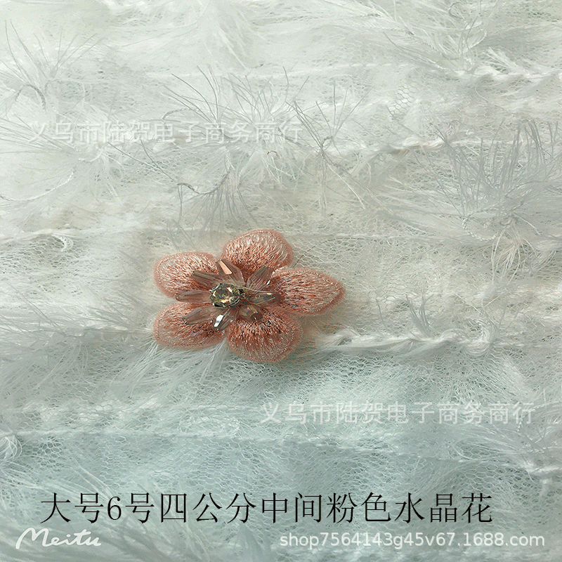 未标题-大6中间粉色水晶花