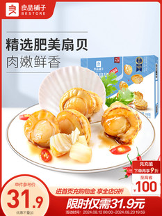 ����Ʒ����r����ؐ100g�����r��ʳ��ζ��ʳ��ؐ����ʳ���eС��