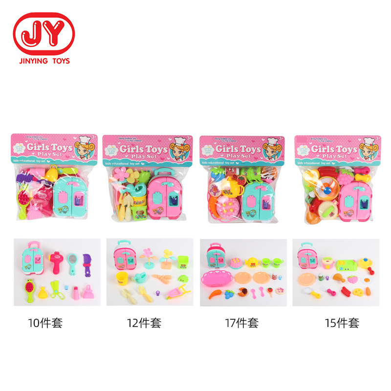 Casa de juego de juguete para niños serie joyería de simulación/jardín/vajilla con caja de cajón traje de juguete puesto de suministro