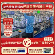 DIY电脑主机装机组装线 电脑主机测试老化线自动老化车前测后测