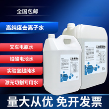 ȥ�x��ˮ������ó���ˮ�I���sˮ��܇늳�ˮkg5��