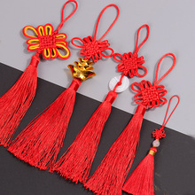 红色中国结穗子挂件小号6盘成品结喜庆用品装饰品吉祥平安结流苏