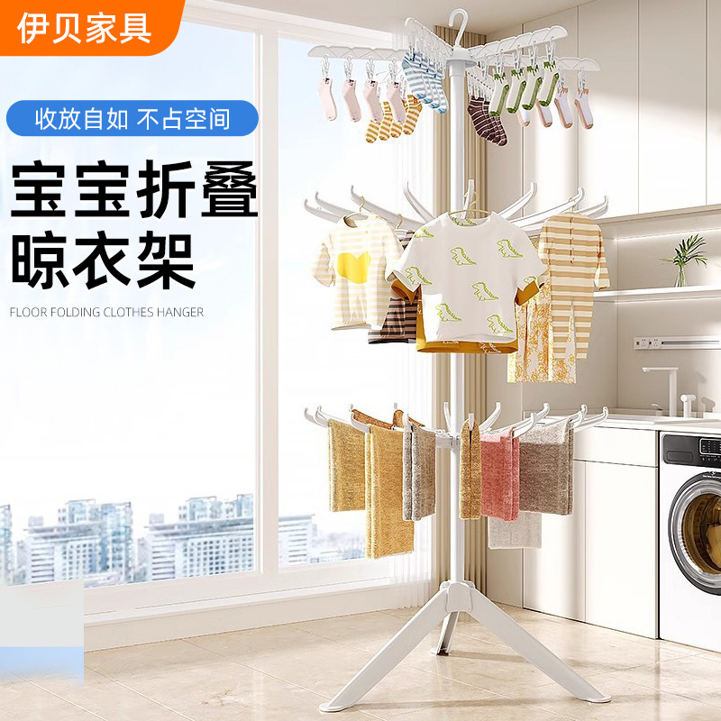 아기 수건 및 침을 보관할 수 있는 바닥 접이식 발코니 옷걸이 가정용 실내 아기 옷걸이