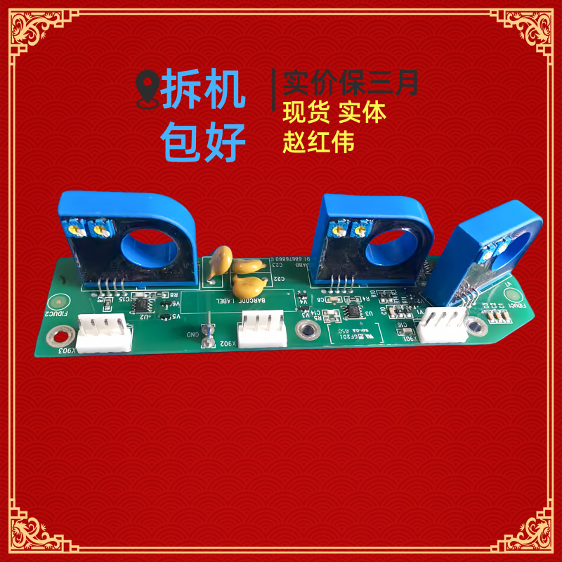 SCIB-01C霍尔互感器ABB变频器ACS510系列75/90/110KW电流传感器