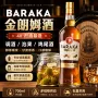自调烘焙mojito黑白基酒