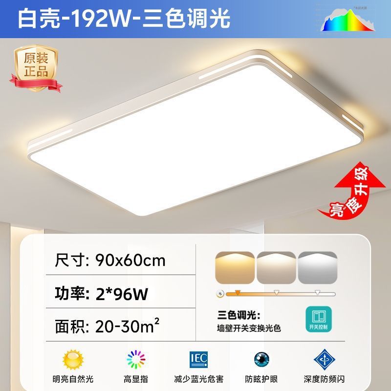 Grid Lamp Castle 新しいシンプルでモダンな LED シーリングランプ寝室ランプリビングルームランプメインライト超薄型レストランバルコニーシンプル|undefined