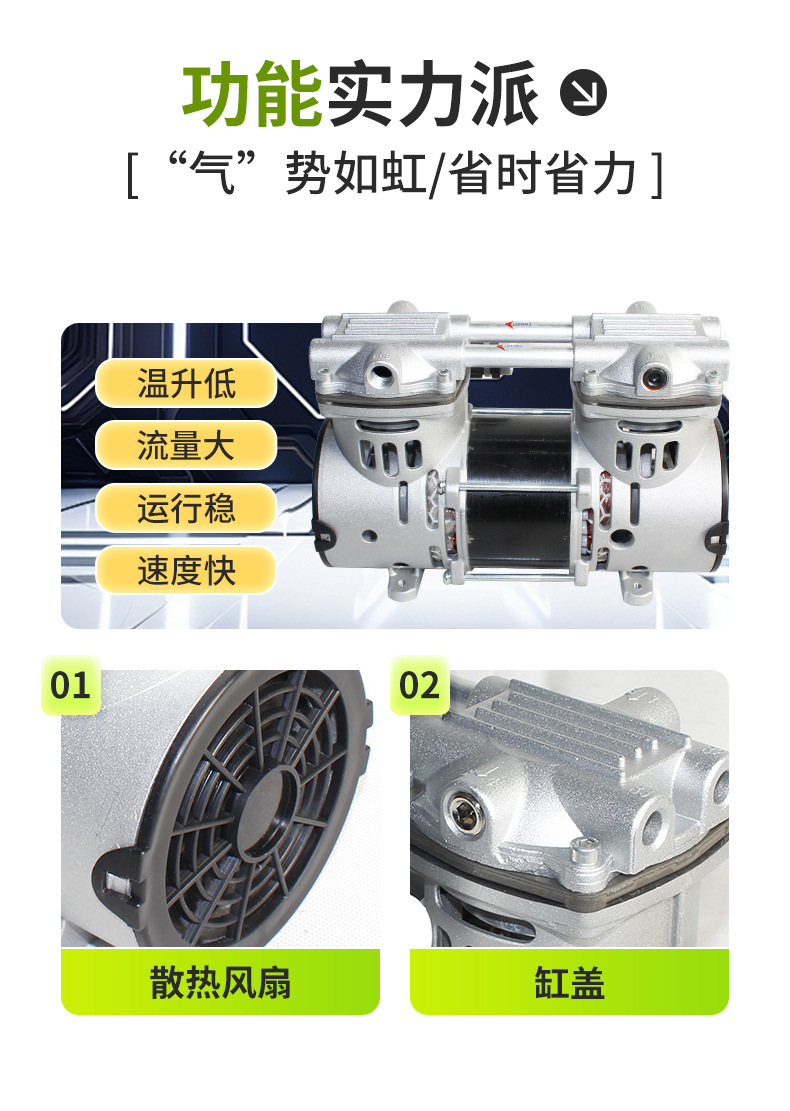 Lihao Electromechanical Oil-Free Air Compressor Ol280 Silent Maintenance-Free Piston Inflatable Air Pump Large Flow Laboratory