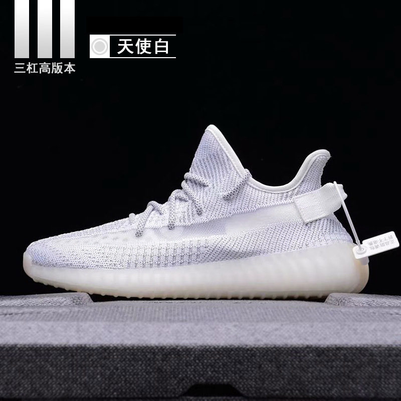 엔젤 화이트 (3 개의 바)